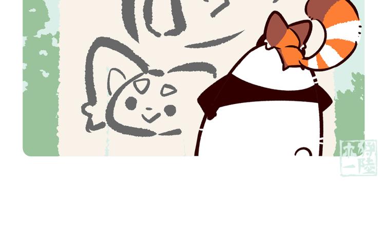 第71话-第72话