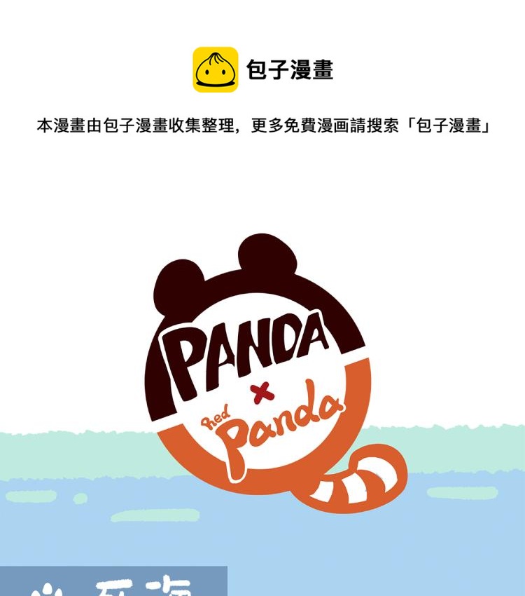 第73话-第74话