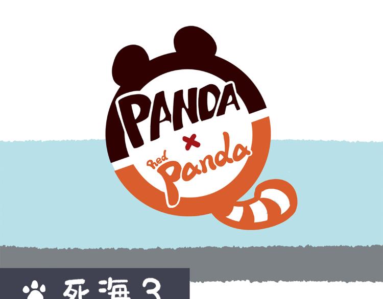 第73话-第74话