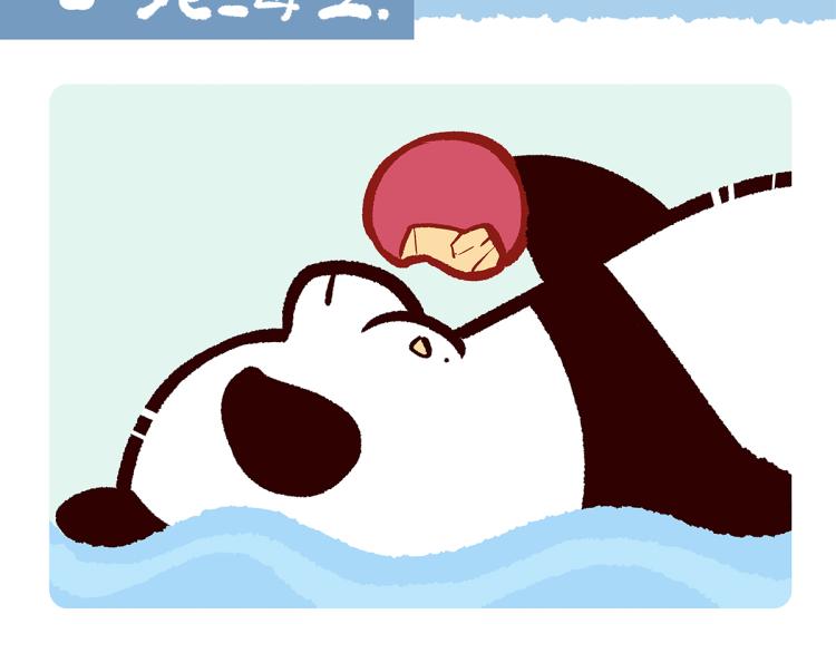 第73话-第74话