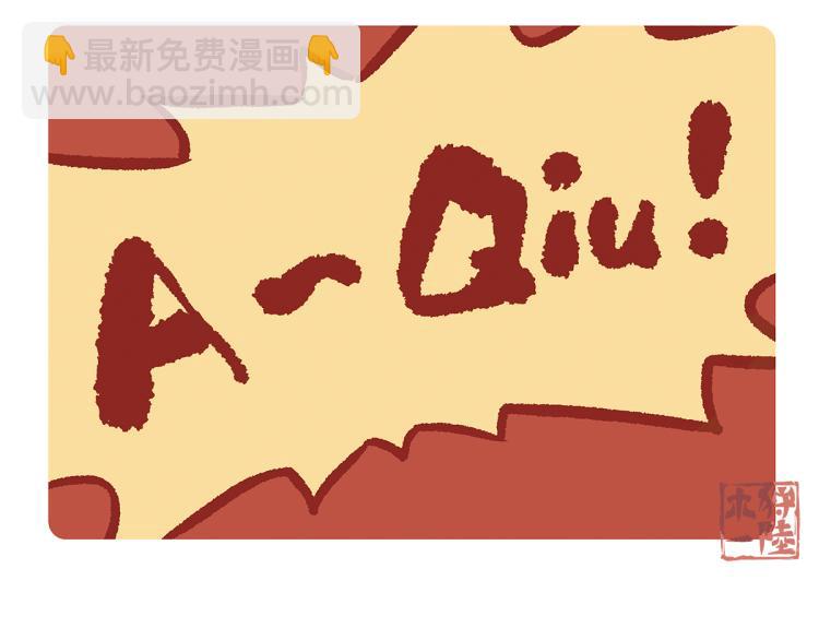 第75话-第76话