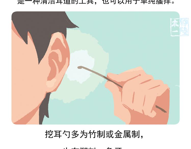 第75话-第76话