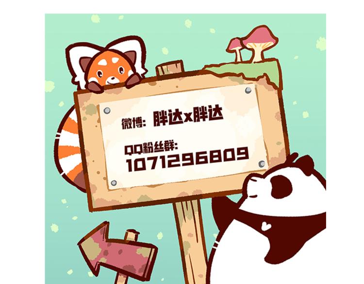 第75话-第76话