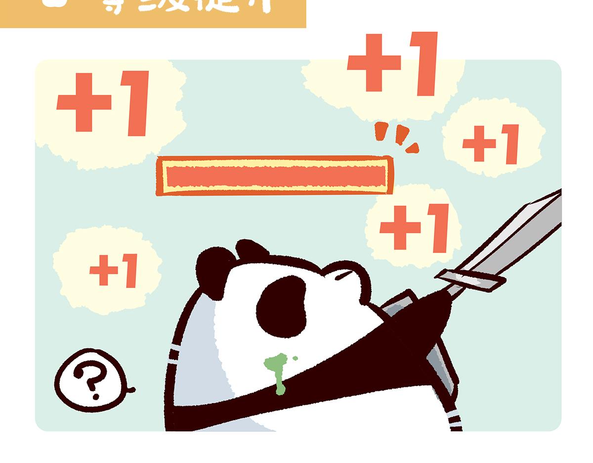 第77话-第78话
