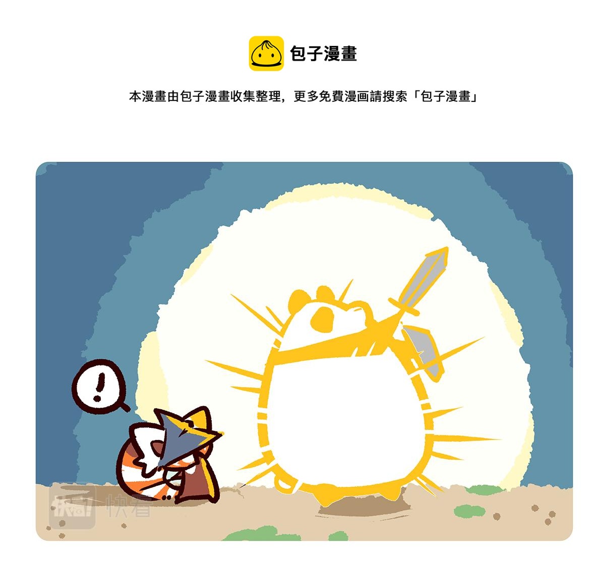 第77话-第78话