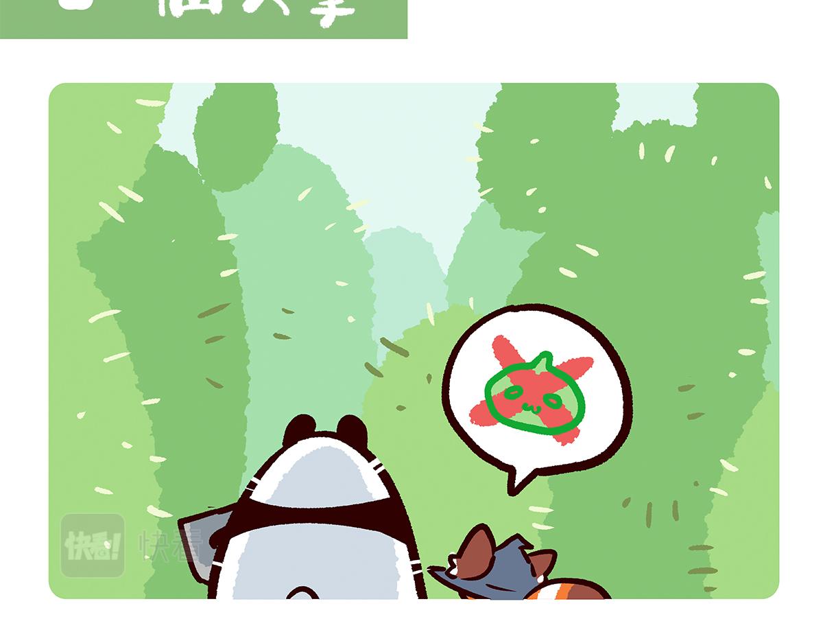 第77话-第78话