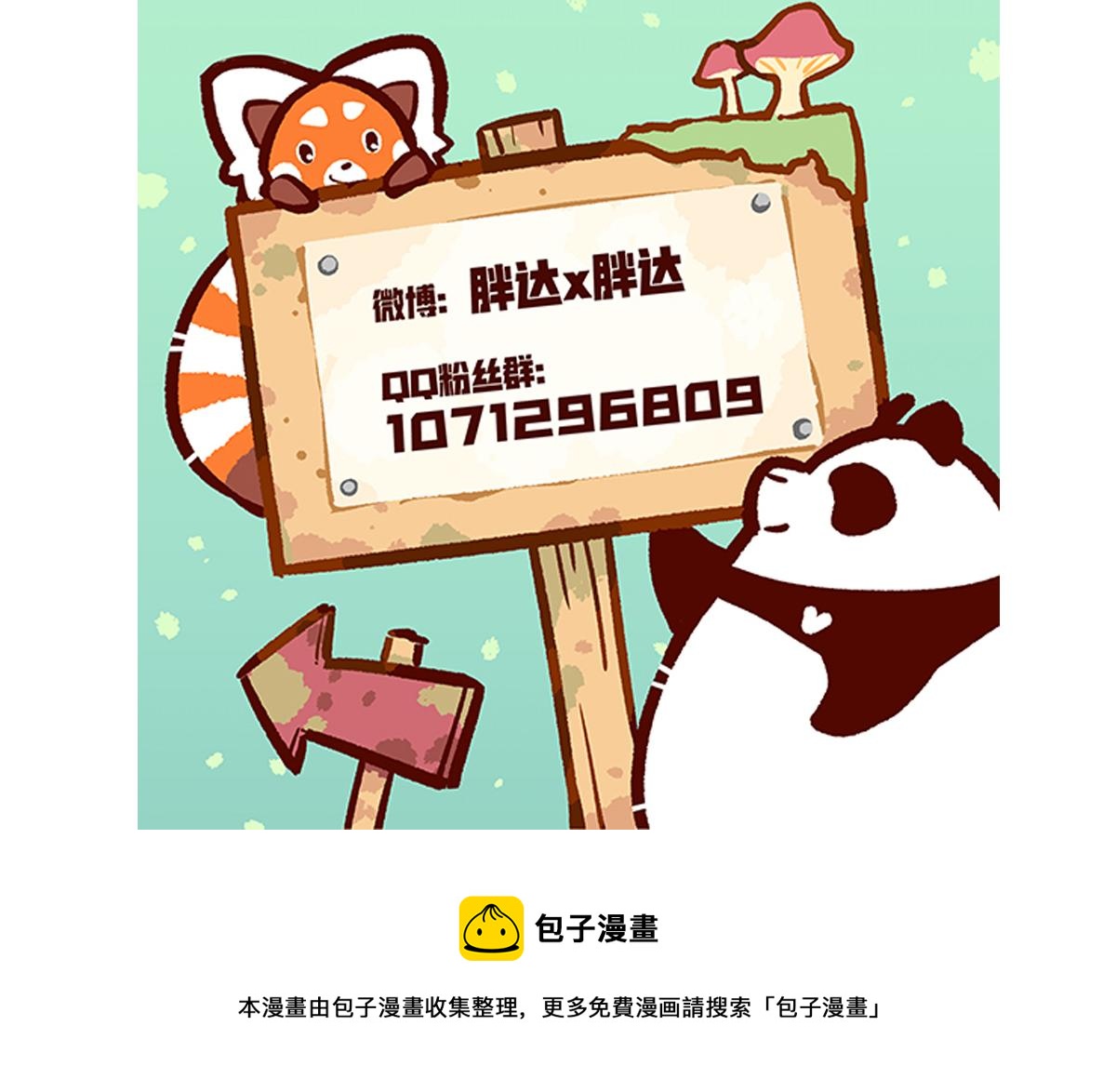 第83话-第84话