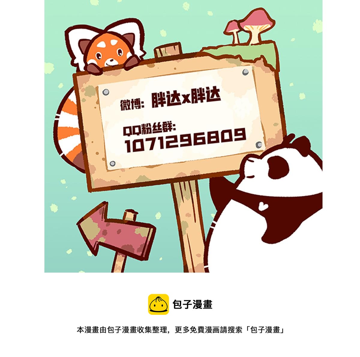 第85话-第86话