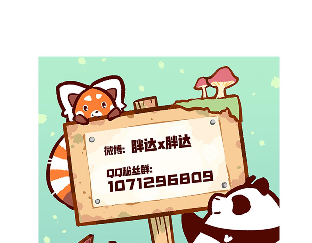 第87话-第88话