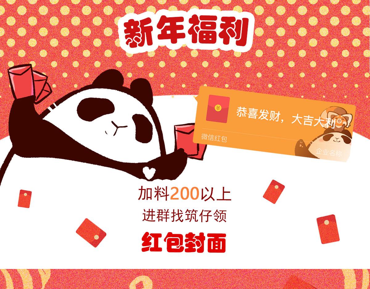 第91话-第92话