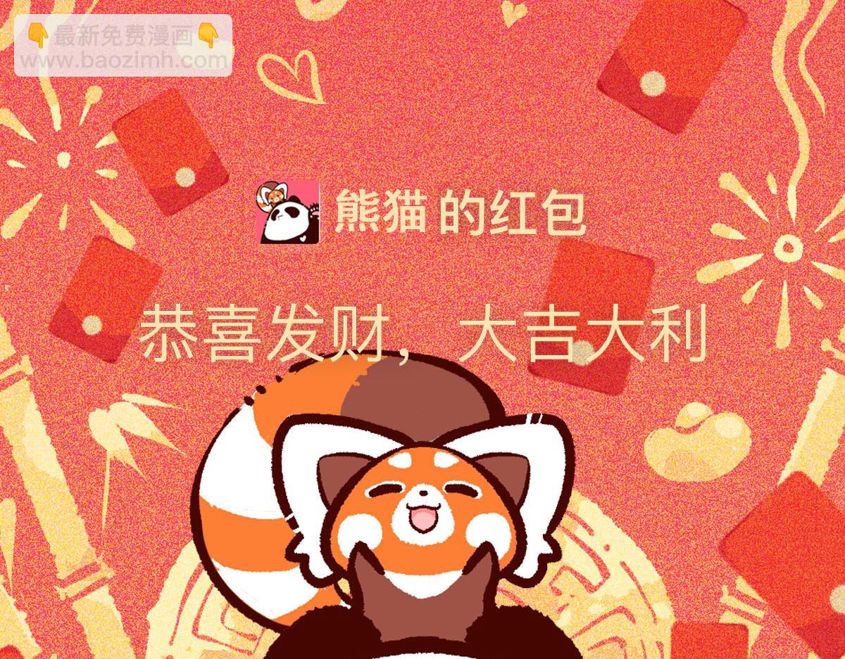 第93话-第94话