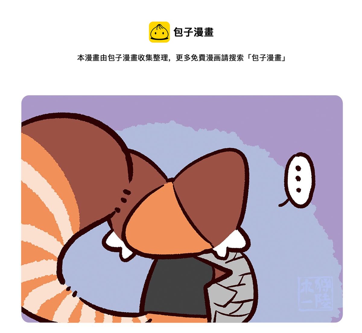 第97话-第98话