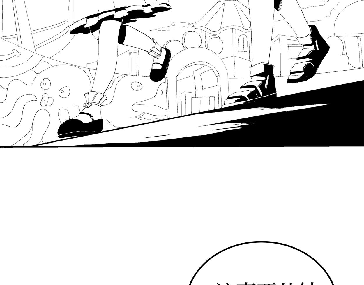 🍝盘根错短篇恐怖漫画 第二篇（三）上 身边的离奇故事 第11页