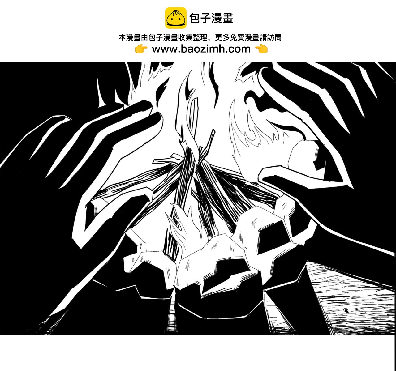 🍝盘根错短篇恐怖漫画 第二篇（三）上 身边的离奇故事 第2页
