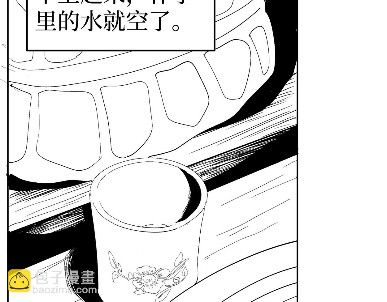 🍝盘根错短篇恐怖漫画 第二篇（三）上 身边的离奇故事 第22页