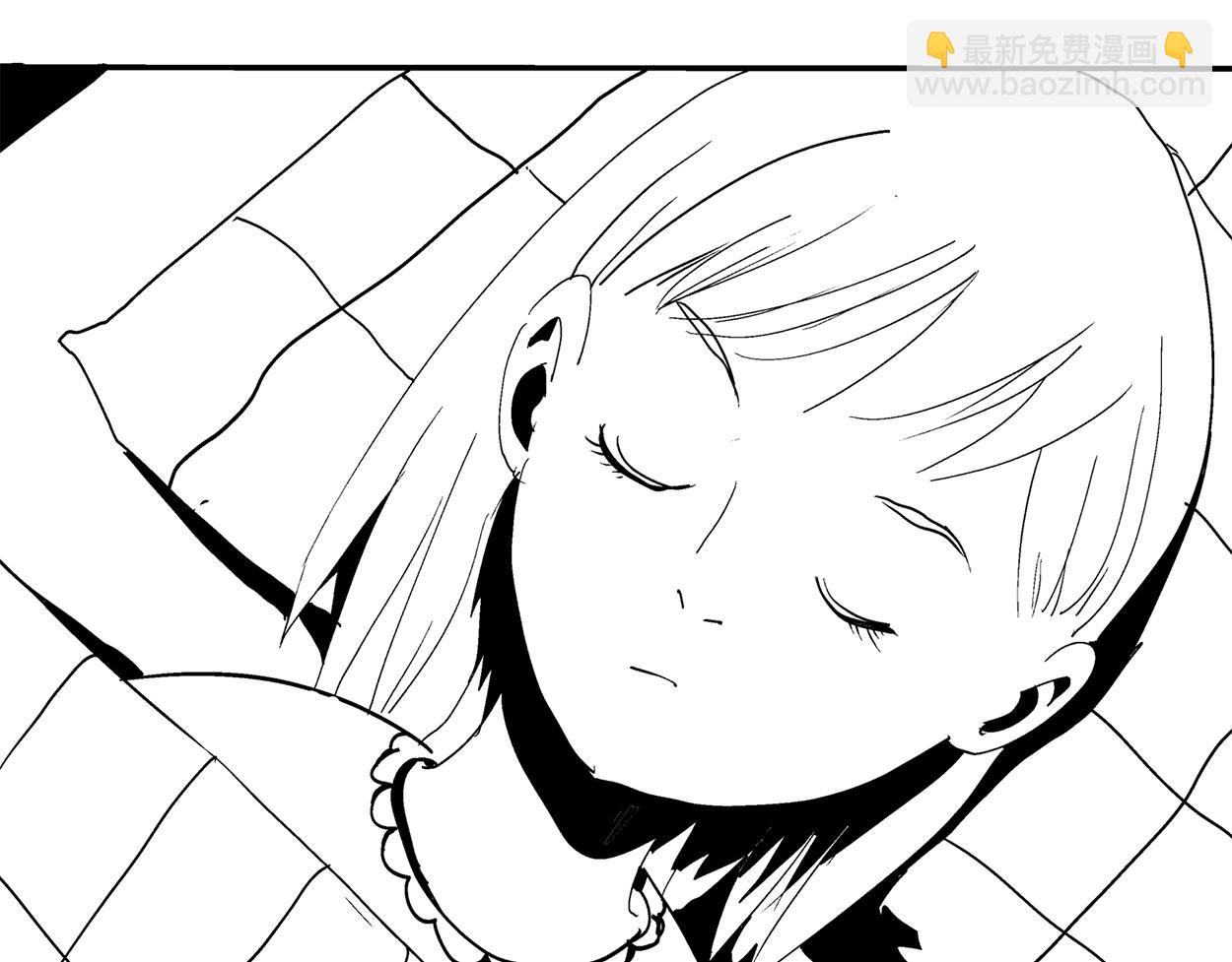 🍝盘根错短篇恐怖漫画 第二篇（三）上 身边的离奇故事 第31页