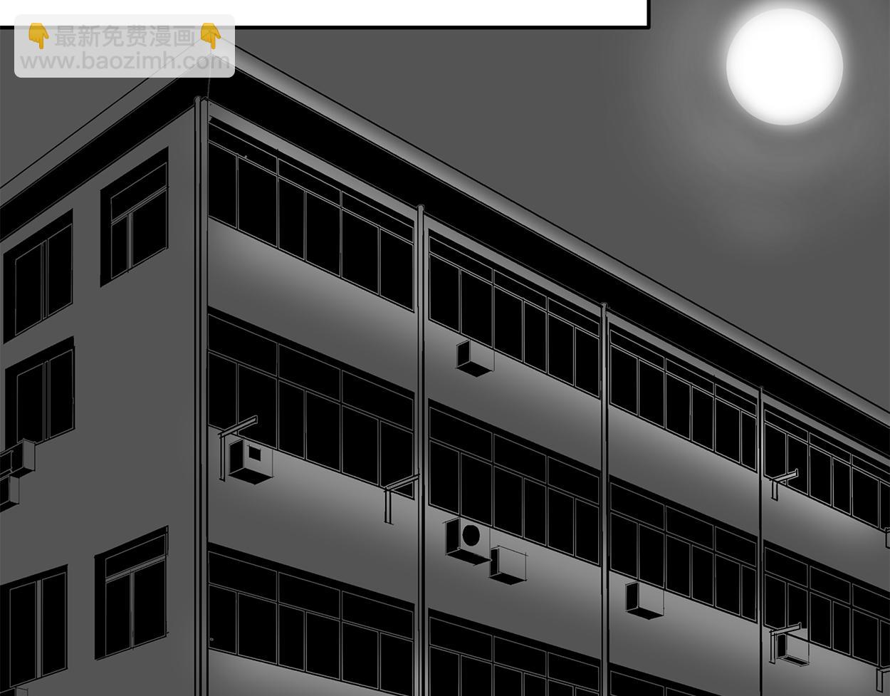🍝盘根错短篇恐怖漫画 第二篇（三）上 身边的离奇故事 第33页
