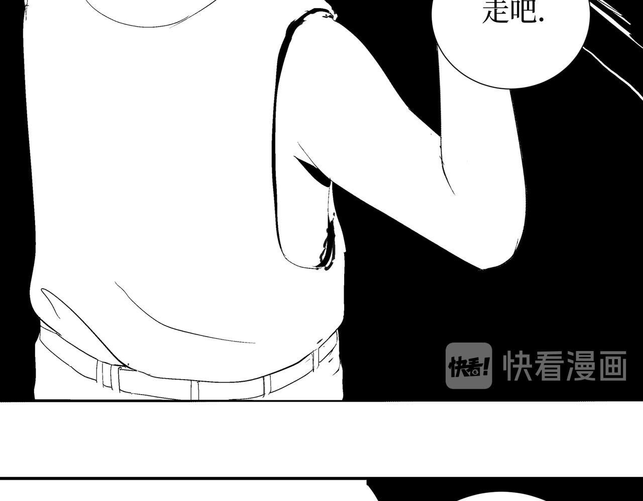 🍝盘根错短篇恐怖漫画 第二篇（三）下 身边的离奇故事 第12页