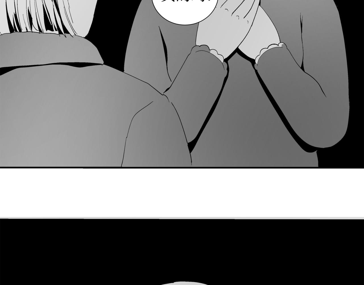 🍝盘根错短篇恐怖漫画 第二篇（三）下 身边的离奇故事 第46页