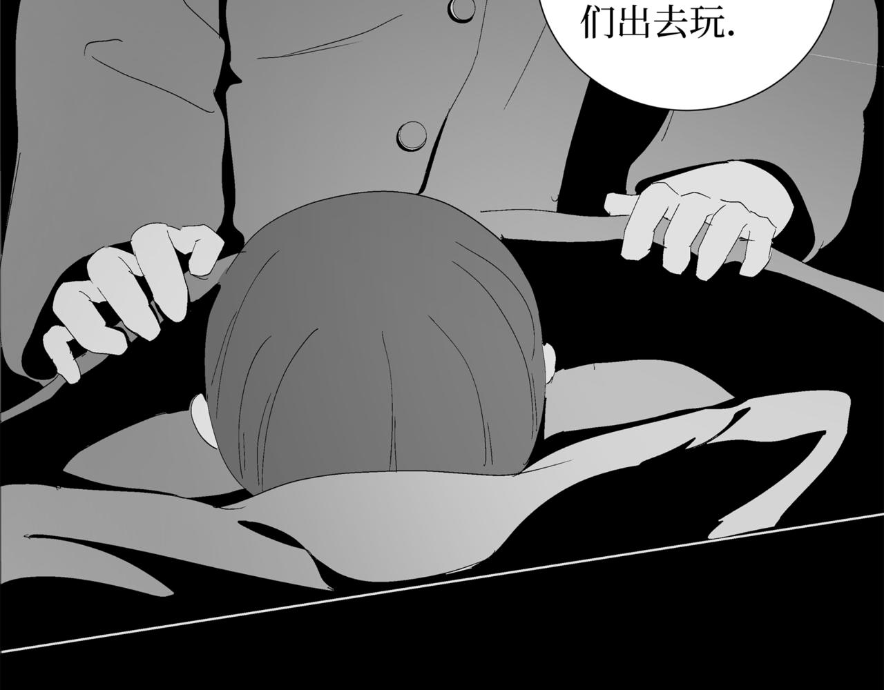🍝盘根错短篇恐怖漫画 第二篇（三）下 身边的离奇故事 第48页