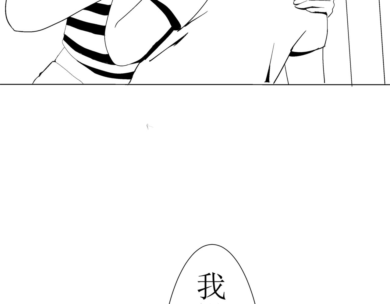 🍝盘根错短篇恐怖漫画 第一篇（中）合租的女同学 第10页