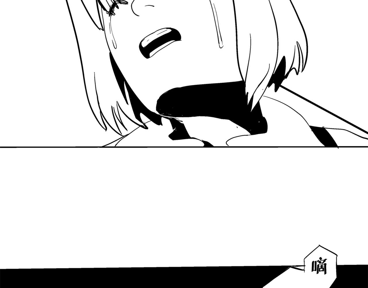 🍝盘根错短篇恐怖漫画 第一篇（中）合租的女同学 第20页