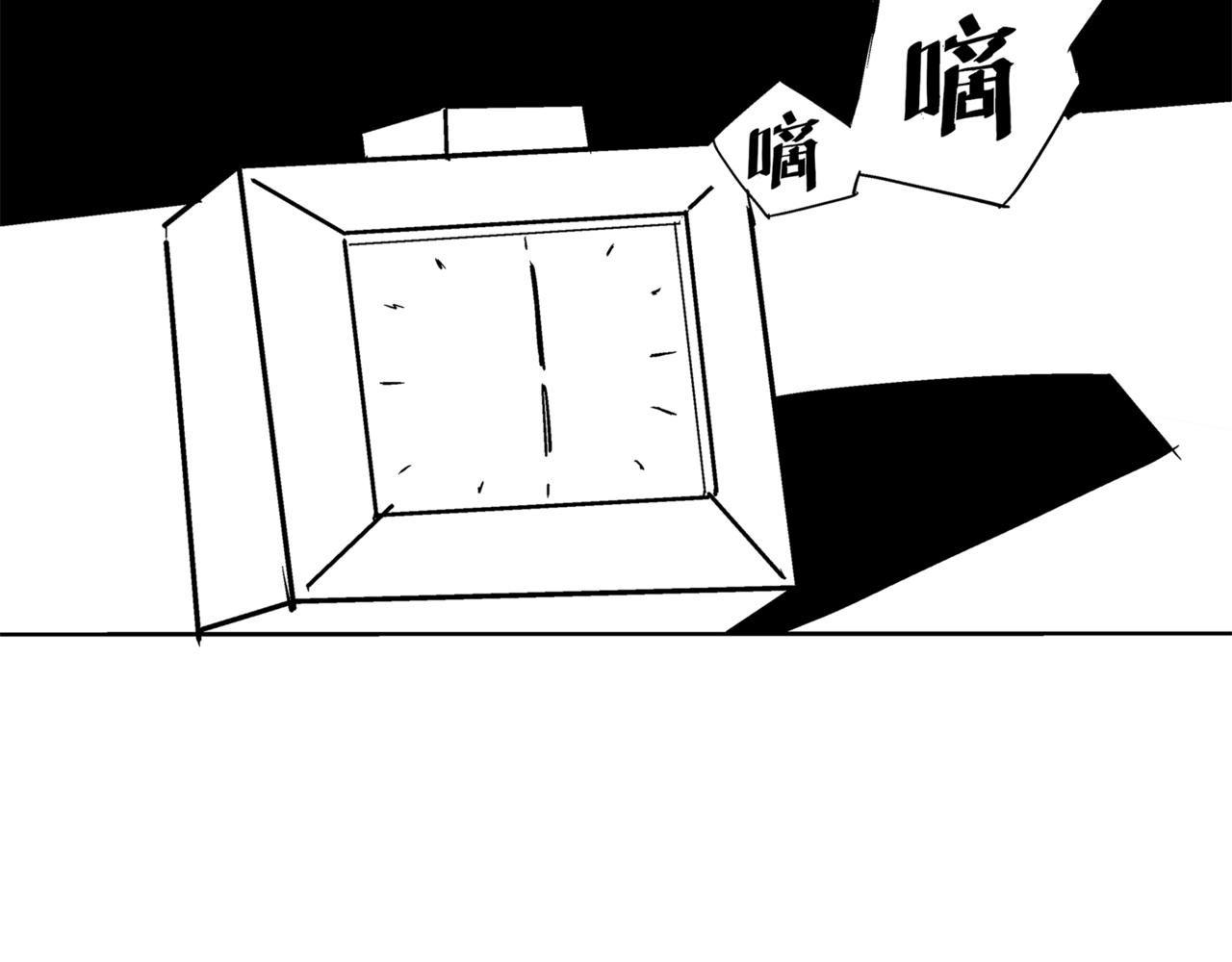 🍝盘根错短篇恐怖漫画 第一篇（中）合租的女同学 第21页