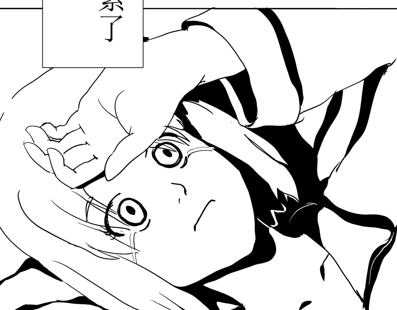 🍝盘根错短篇恐怖漫画 第一篇（中）合租的女同学 第30页