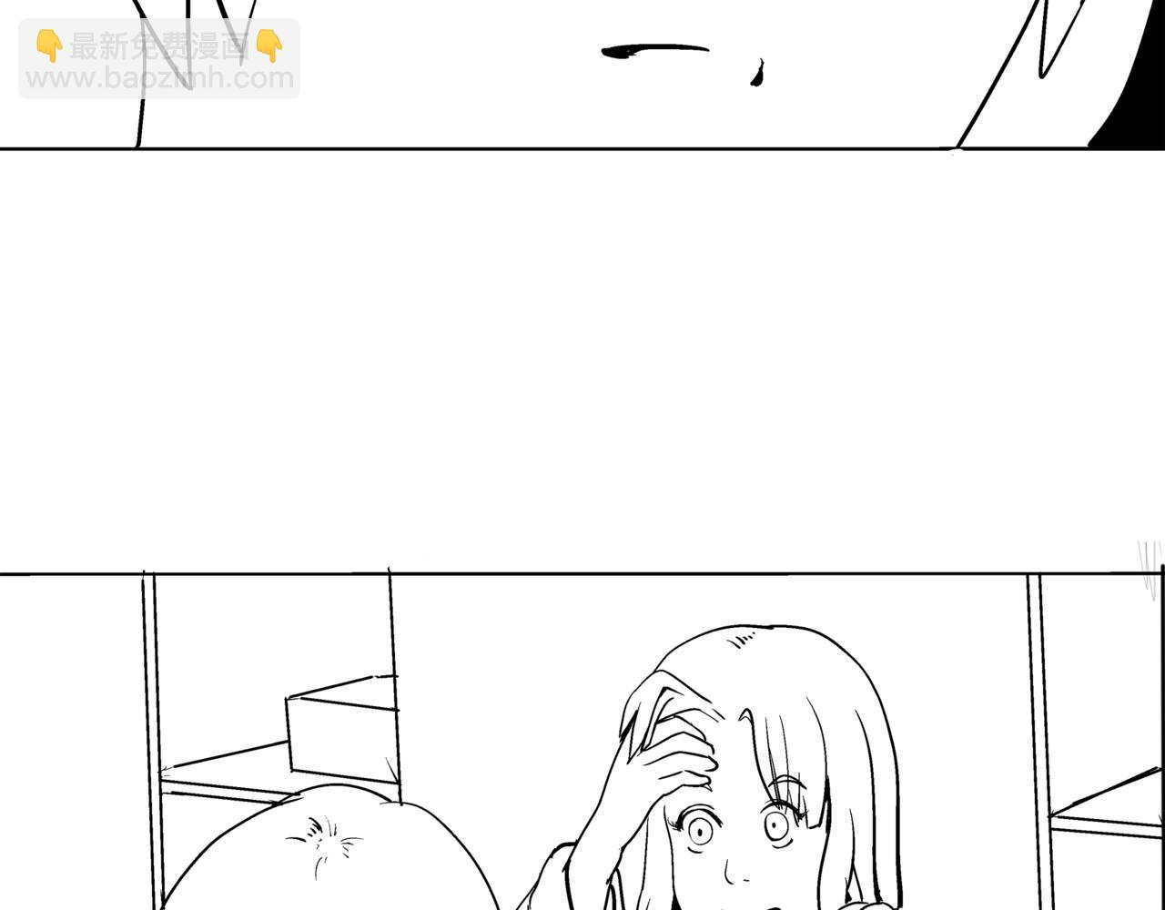 🍝盘根错短篇恐怖漫画 第一篇（中）合租的女同学 第39页