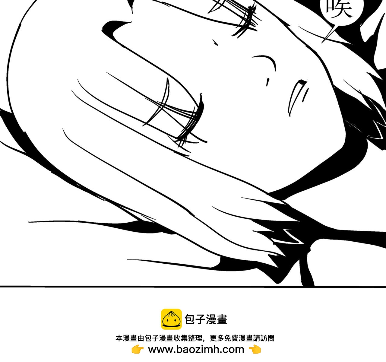 🍝盘根错短篇恐怖漫画 第一篇（中）合租的女同学 第50页