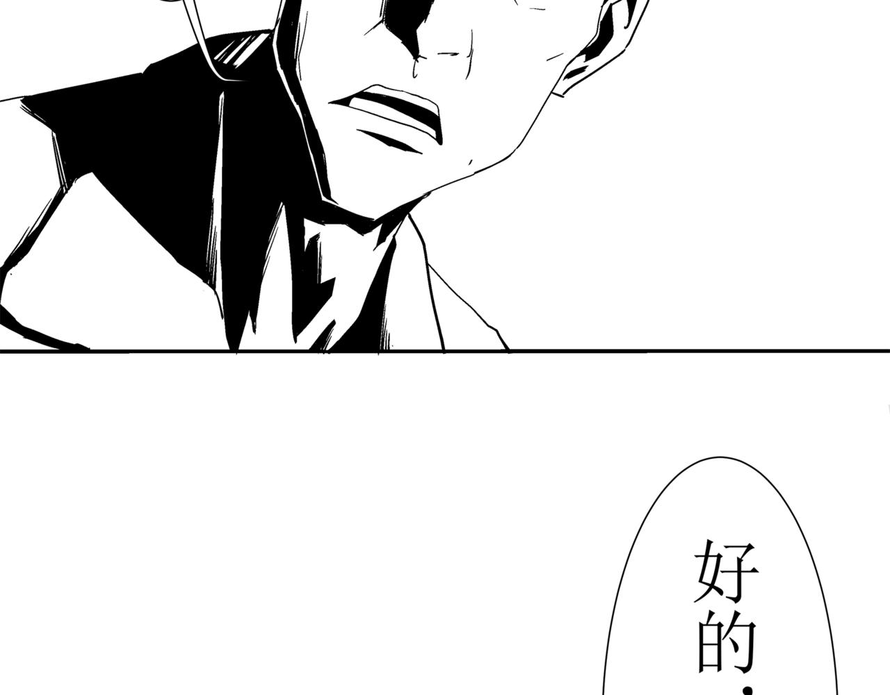 🍝盘根错短篇恐怖漫画 第一篇（终）合租的女同学 第10页