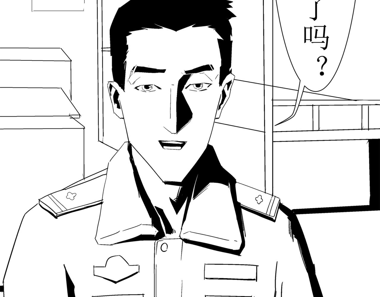 🍝盘根错短篇恐怖漫画 第一篇（终）合租的女同学 第16页