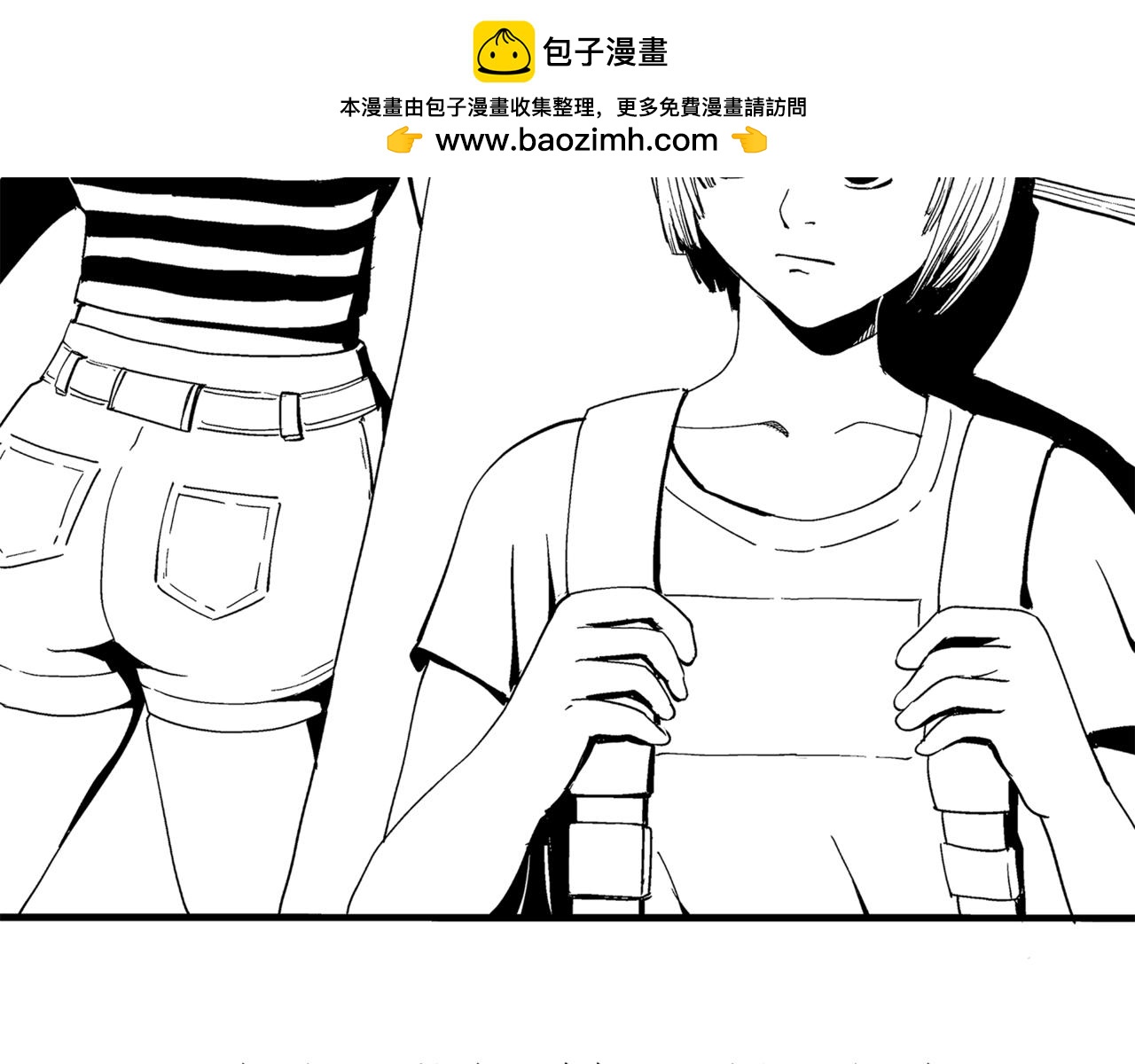 🍝盘根错短篇恐怖漫画 第一篇（终）合租的女同学 第2页