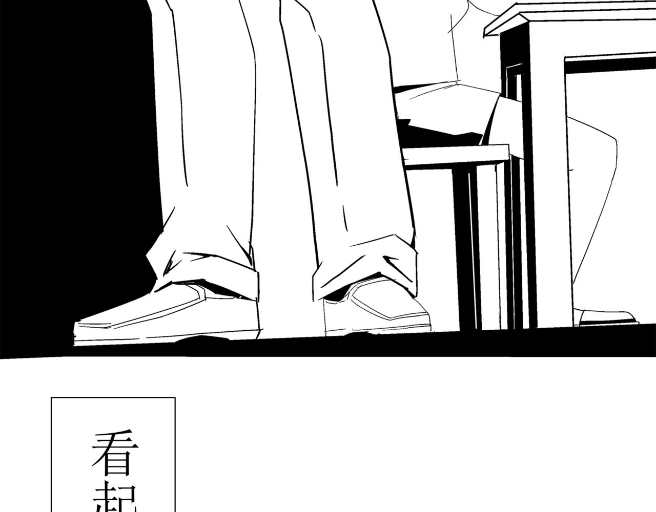 🍝盘根错短篇恐怖漫画 第一篇（终）合租的女同学 第22页