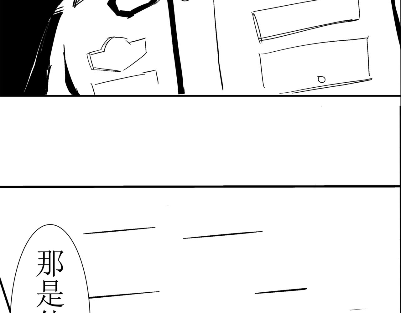 🍝盘根错短篇恐怖漫画 第一篇（终）合租的女同学 第26页