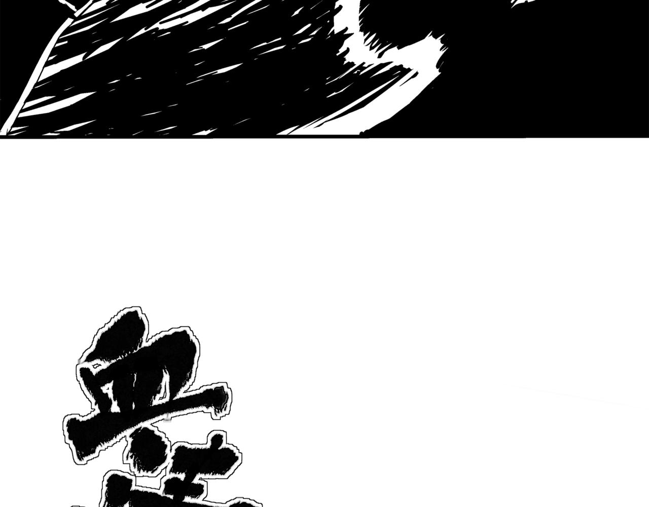 🍝盘根错短篇恐怖漫画 第一篇（终）合租的女同学 第37页