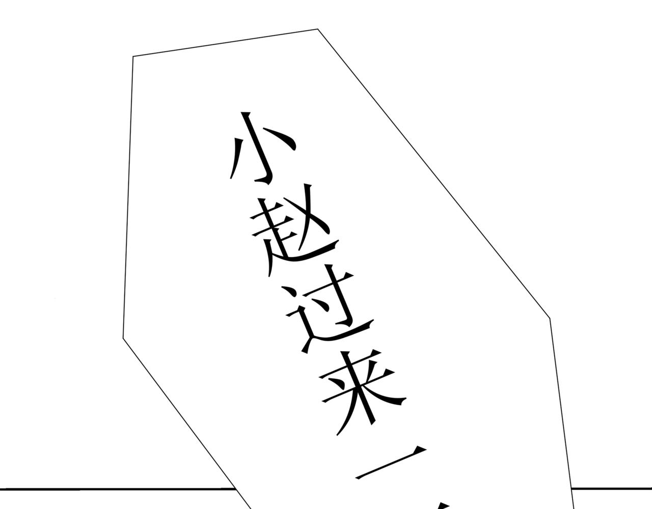 🍝盘根错短篇恐怖漫画 第一篇（终）合租的女同学 第40页