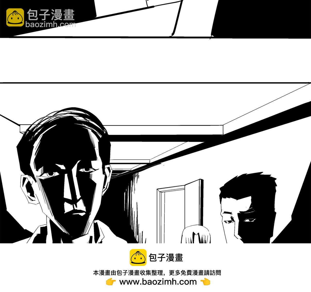 🍝盘根错短篇恐怖漫画 第一篇（终）合租的女同学 第50页