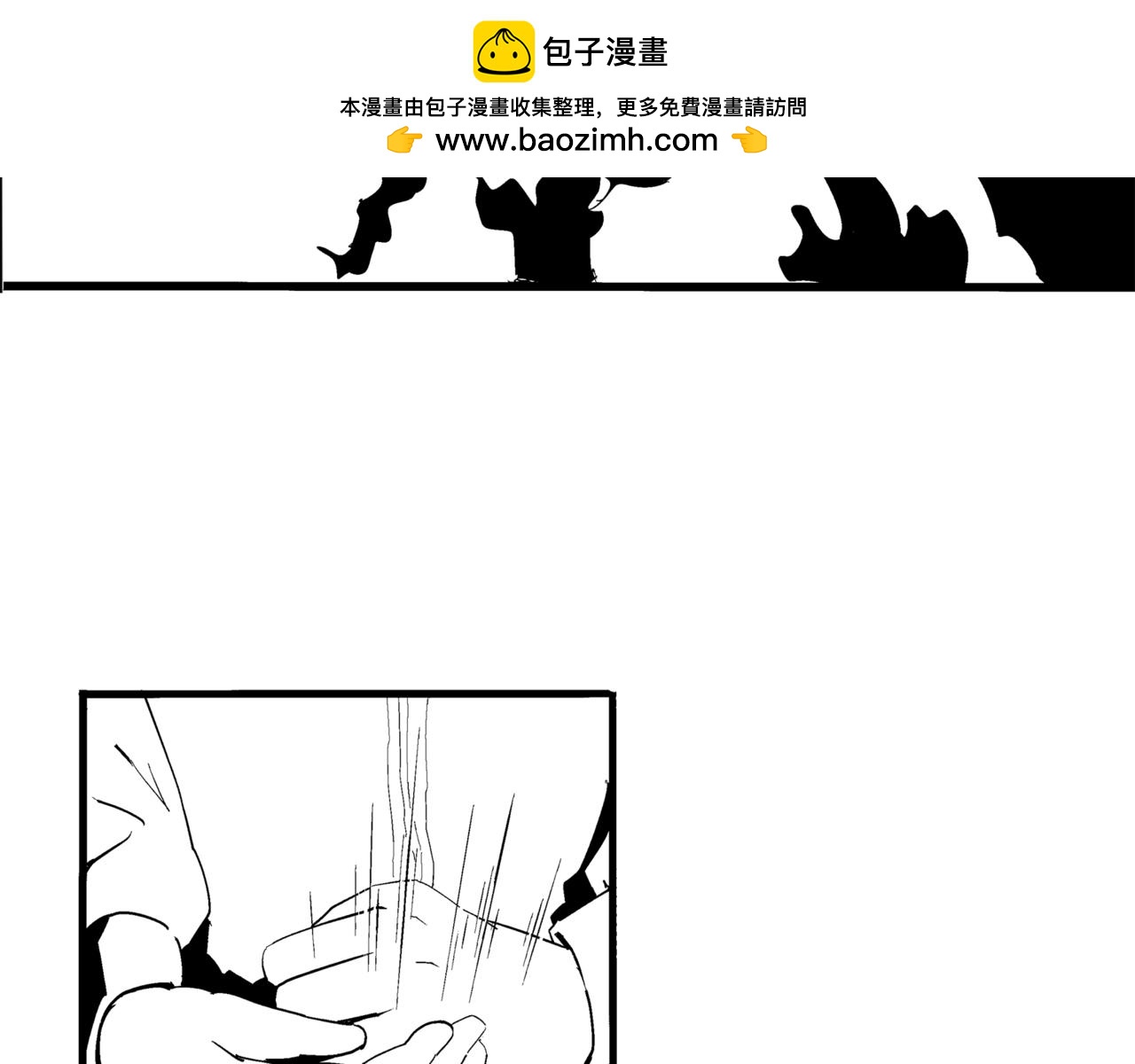 🍝盘根错短篇恐怖漫画 第二篇（二）上 身边的离奇故事 第12页