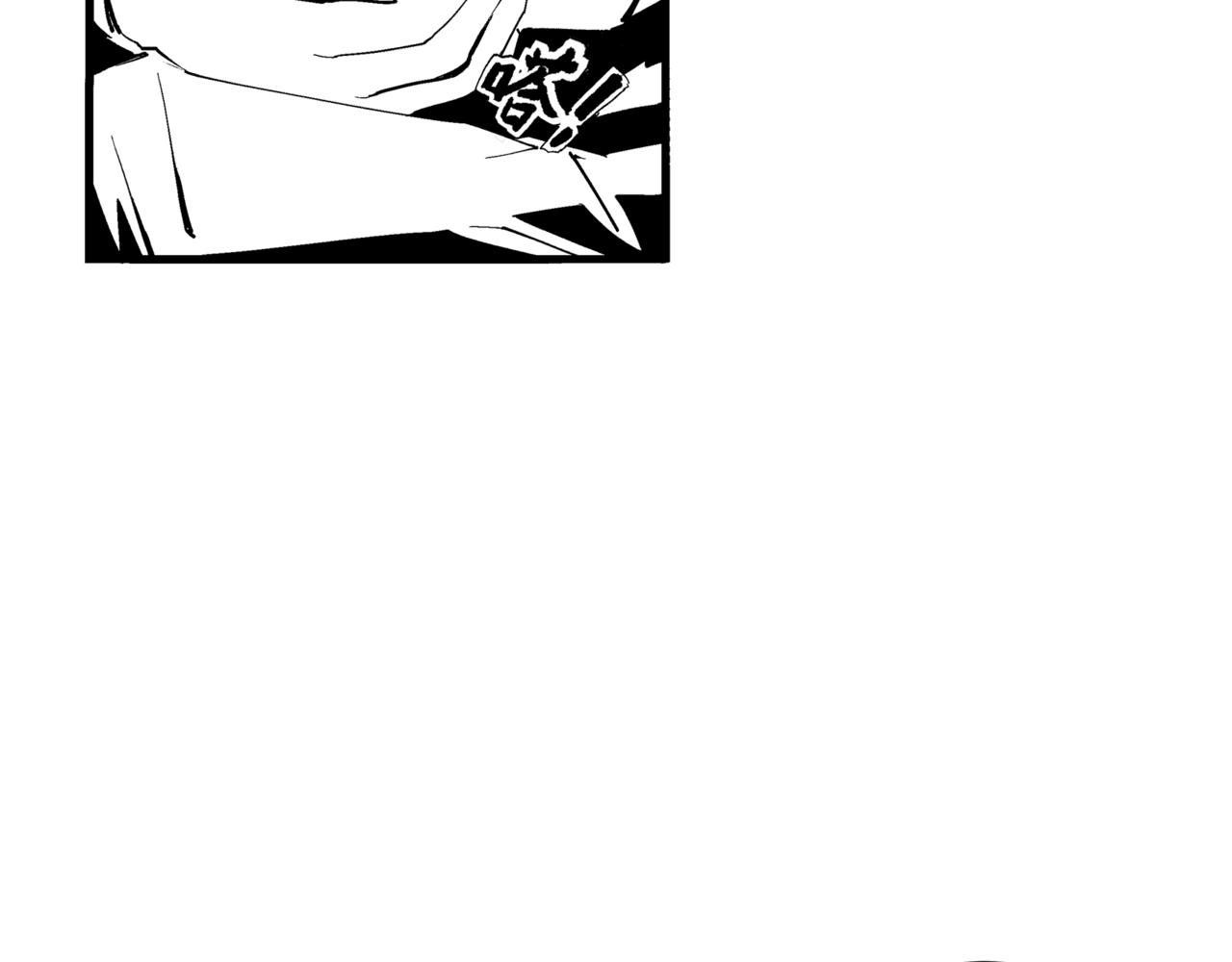 🍝盘根错短篇恐怖漫画 第二篇（二）上 身边的离奇故事 第13页