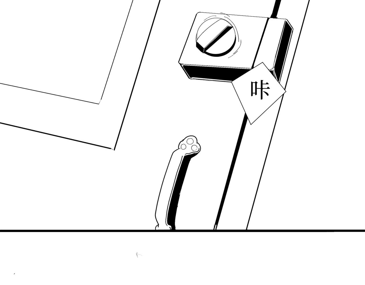 🍝盘根错短篇恐怖漫画 第二篇（二）上 身边的离奇故事 第34页