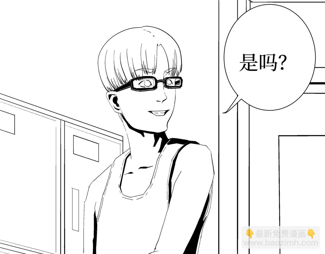 🍝盘根错短篇恐怖漫画 第二篇（二）上 身边的离奇故事 第42页