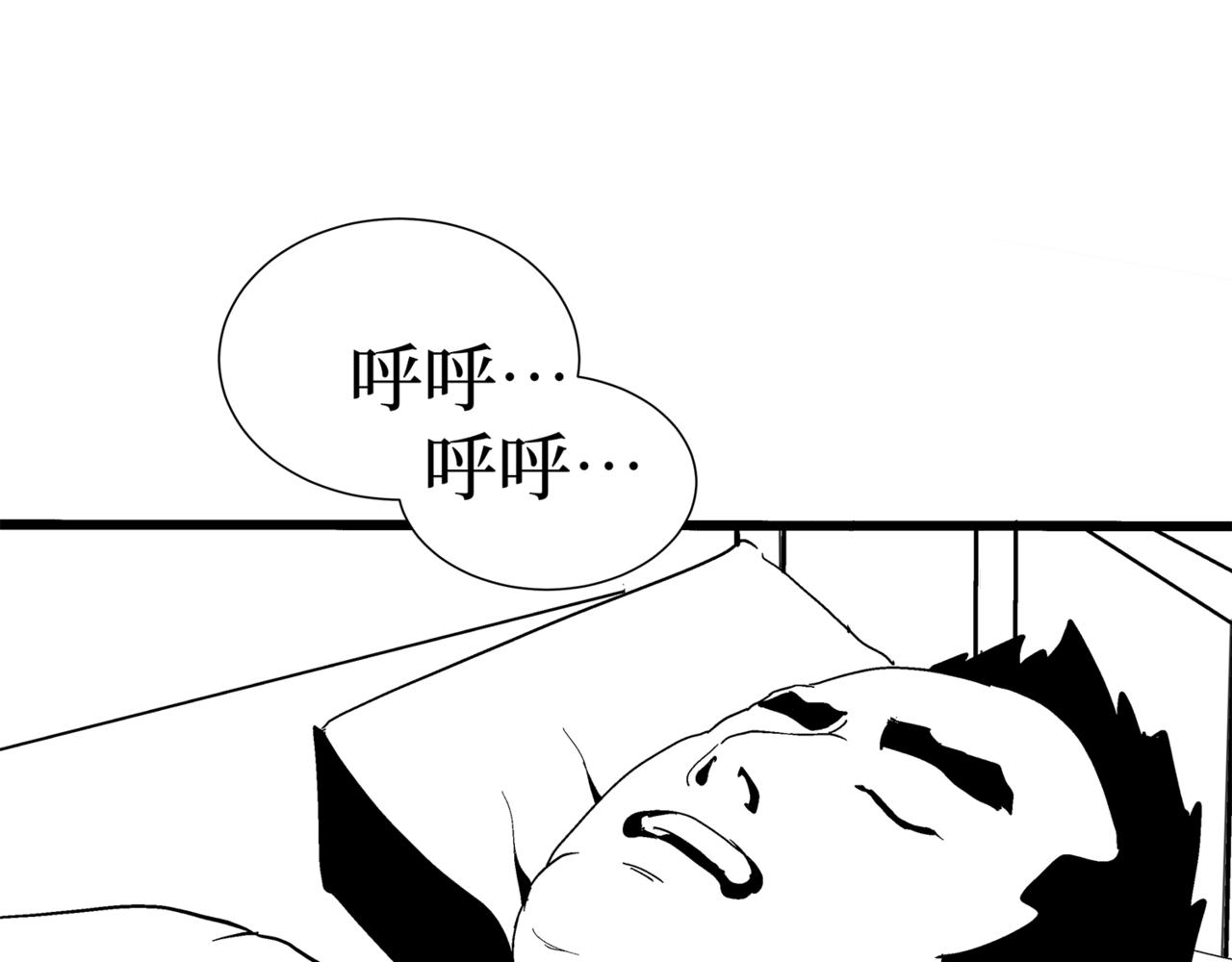 🍝盘根错短篇恐怖漫画 第二篇（二）上 身边的离奇故事 第48页