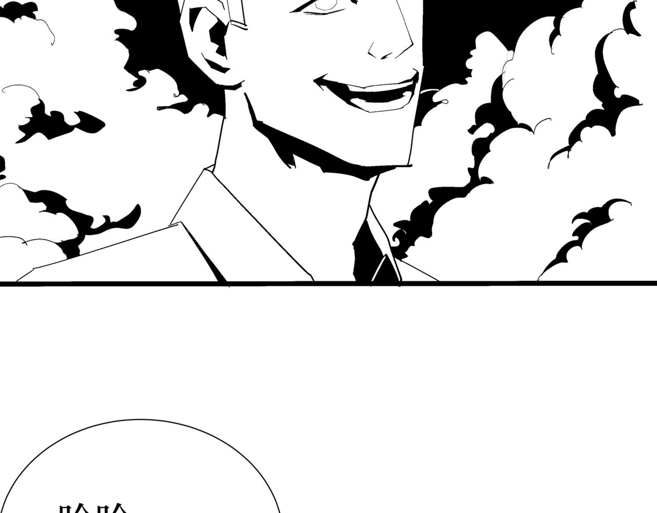 🍝盘根错短篇恐怖漫画 第二篇（二）上 身边的离奇故事 第5页