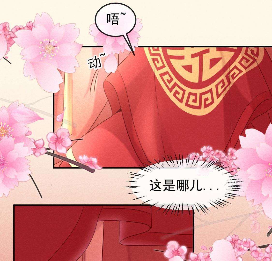 第1话 和傻子成亲？告辞！(1/2)-第2话