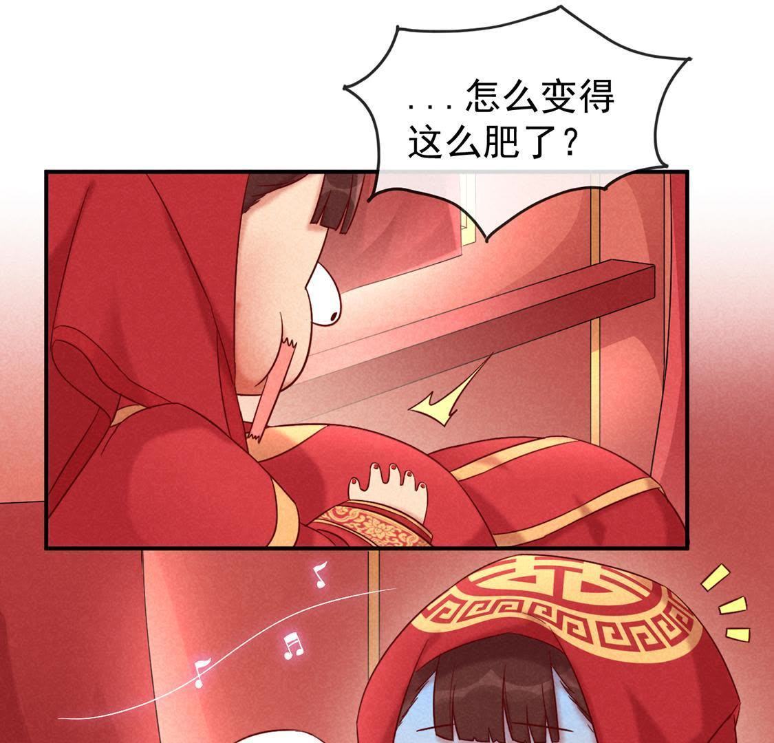 第1话 和傻子成亲？告辞！(1/2)-第2话