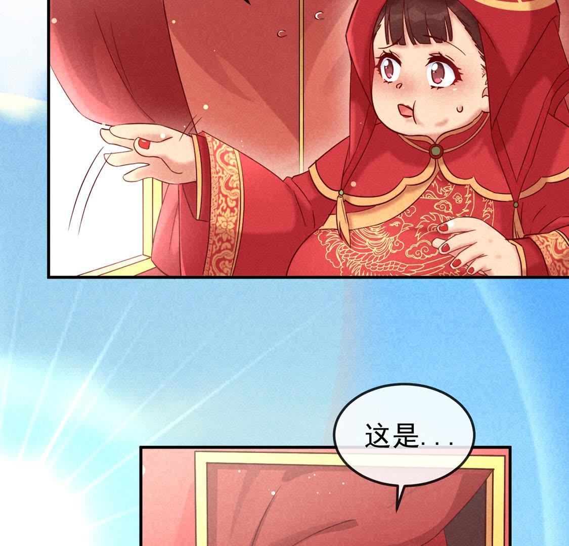 第1话 和傻子成亲？告辞！(1/2)-第2话