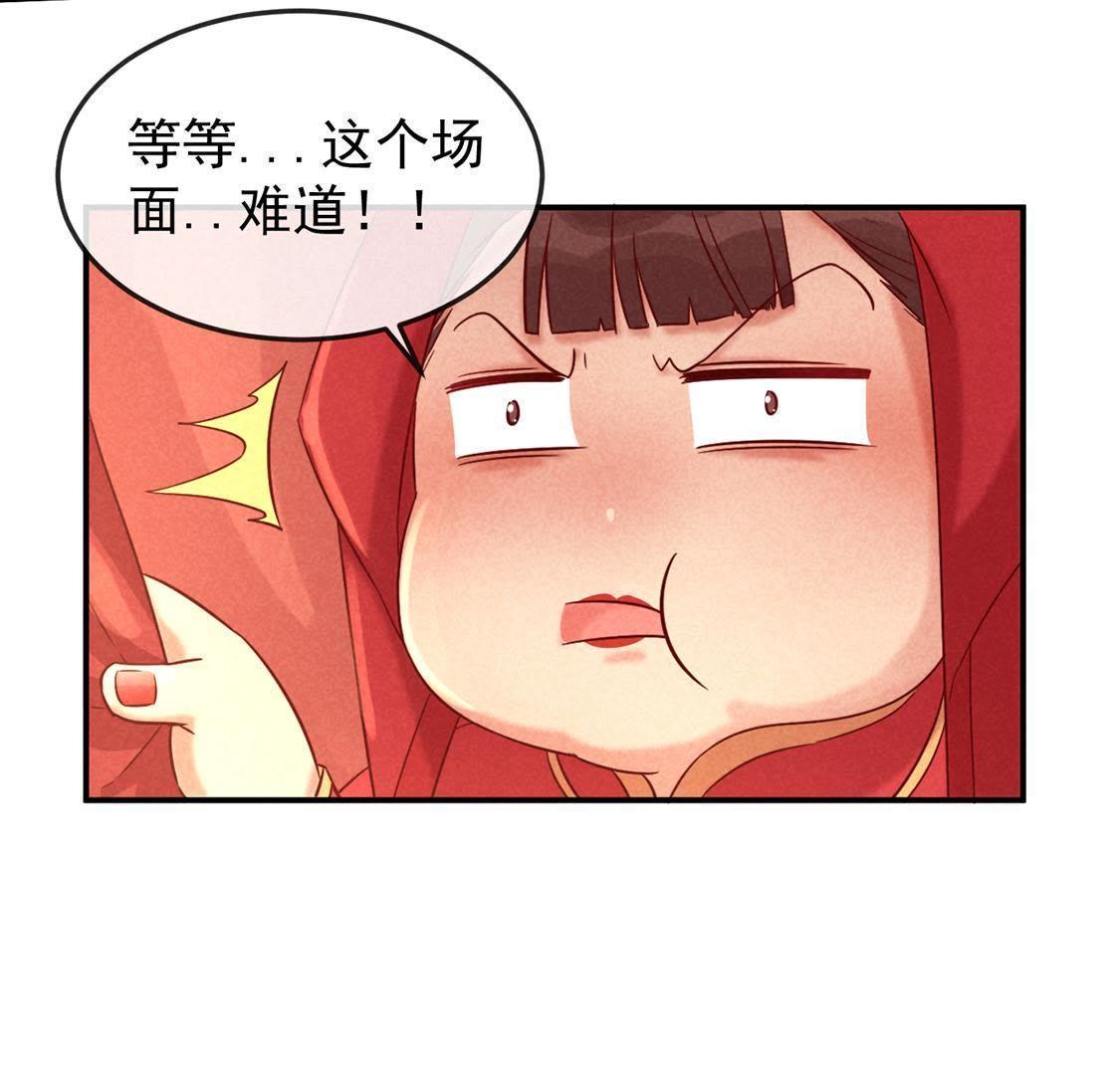 第1话 和傻子成亲？告辞！(1/2)-第2话
