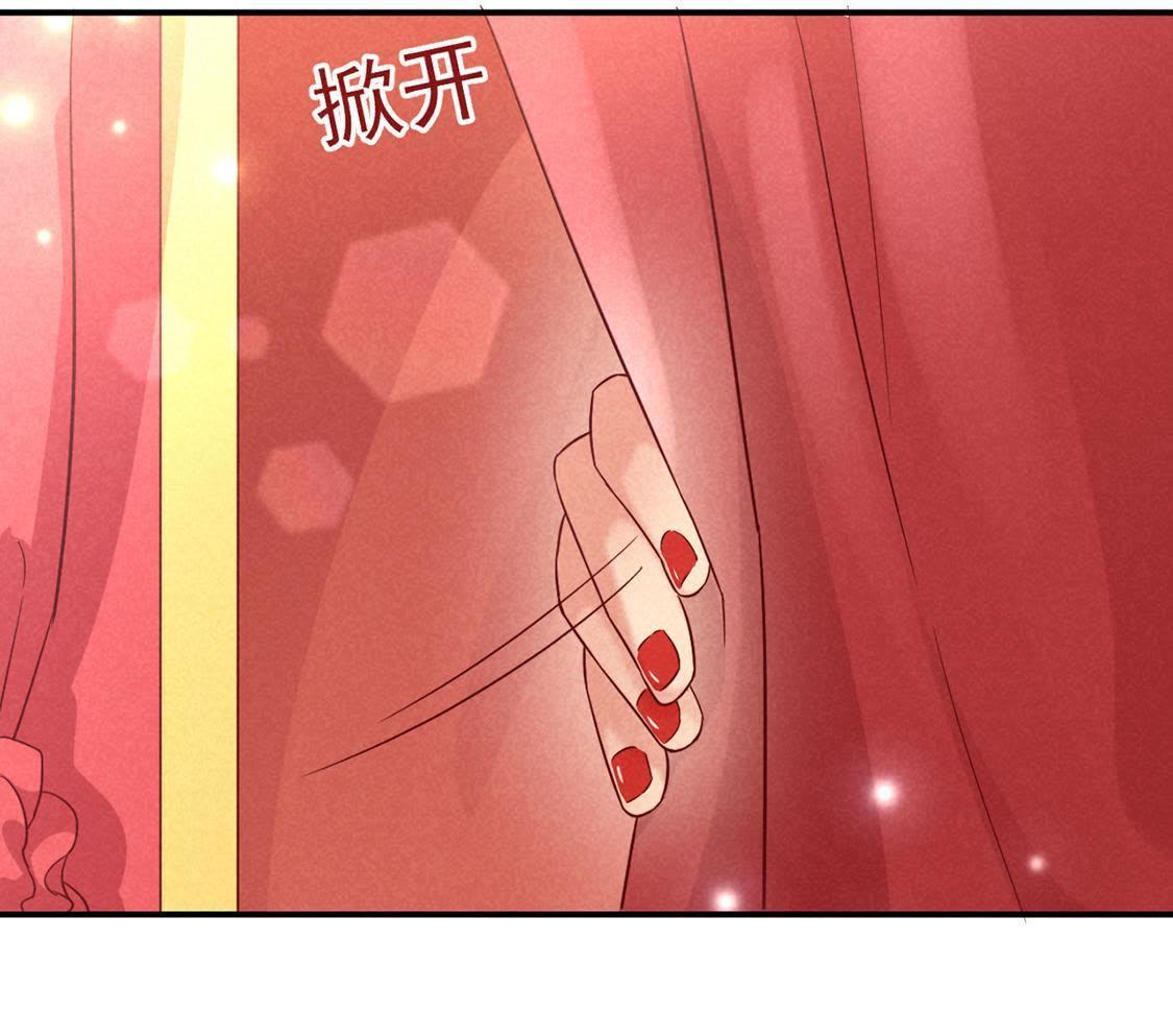 第1话 和傻子成亲？告辞！(1/2)-第2话