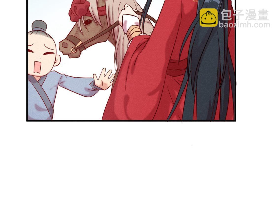第1话 和傻子成亲？告辞！(1/2)-第2话